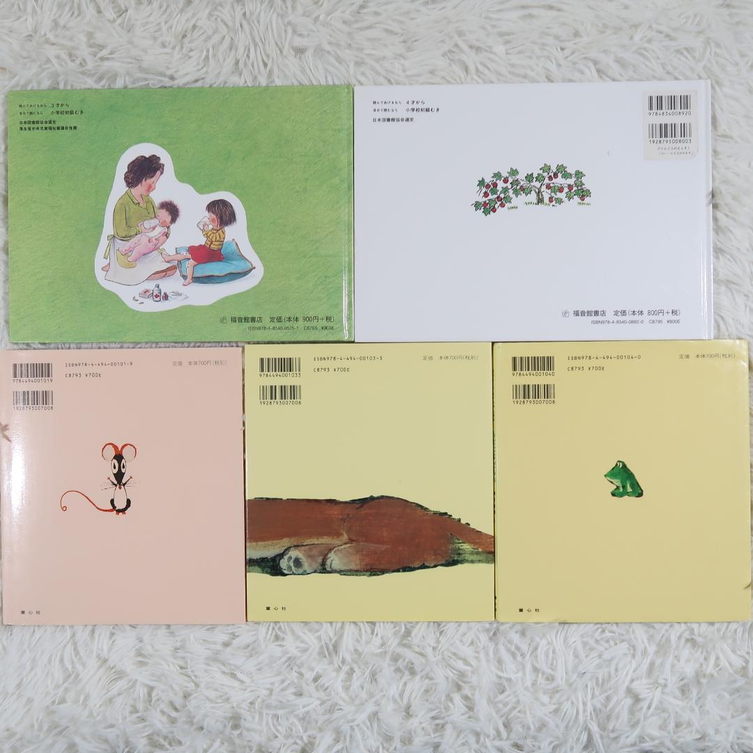 幼児向け名作絵本まとめ売り20冊セット／人気絵本セット【24時間以内に発送】