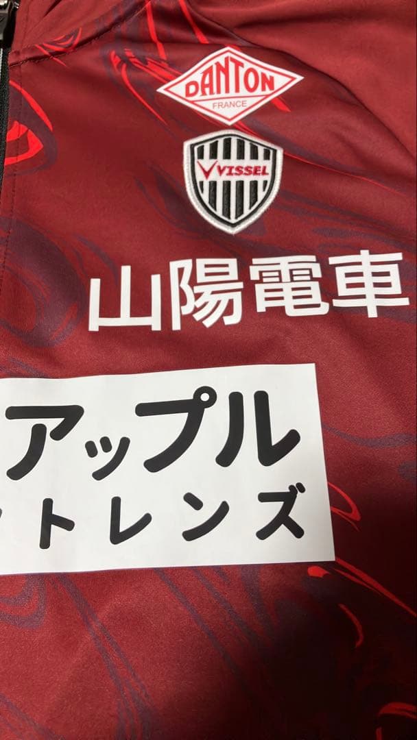 ヴィッセル神戸　トレーニングウェア　XL 上下