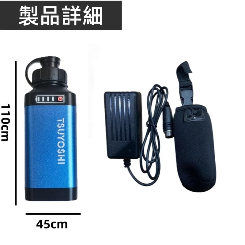 電動リール用リチウムバッテリー 14.8V 青3500mAh ダイワ＆シマノ対応