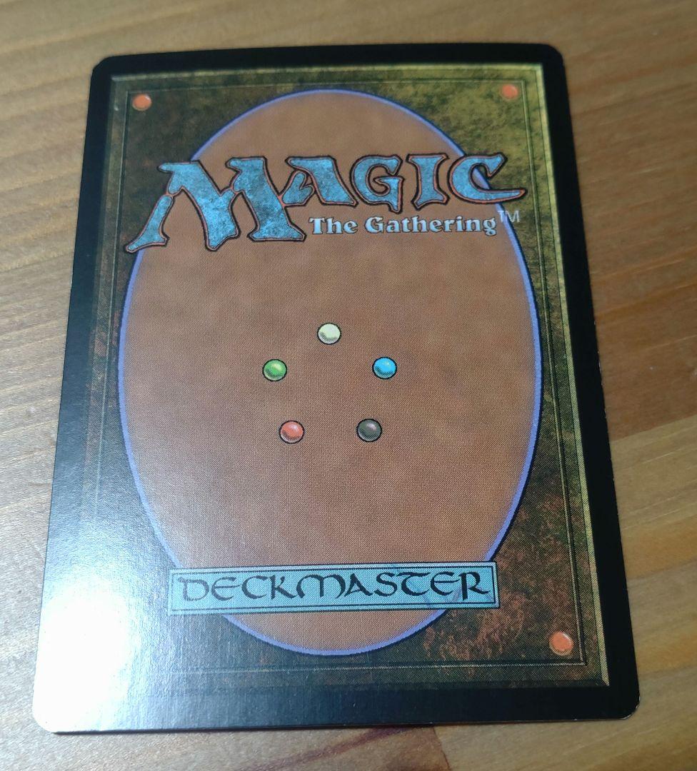 MTG ギックスのかぎ爪　foil　日本語