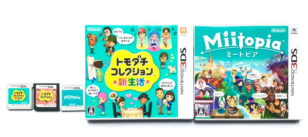 トモダチコレクション新生活 3DS　 トモダチコレクションDS　ミートピア3DS