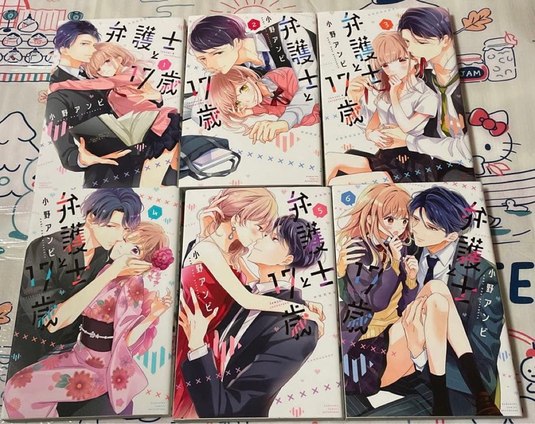 少女漫画まとめ売り