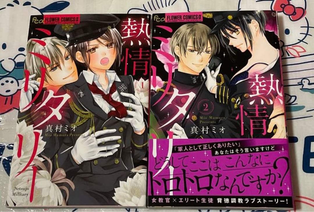 少女漫画まとめ売り