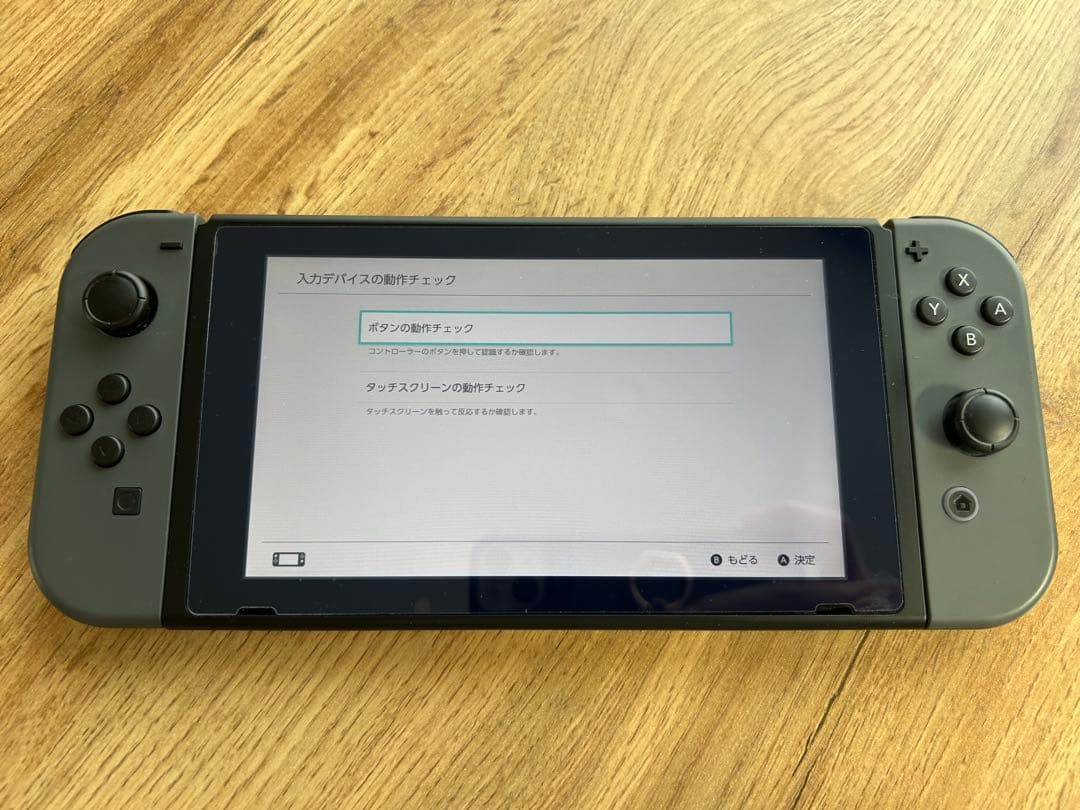 Nintendo Switch ニンテンドースイッチ　グレー　本体