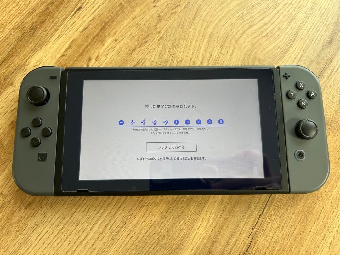 Nintendo Switch ニンテンドースイッチ　グレー　本体