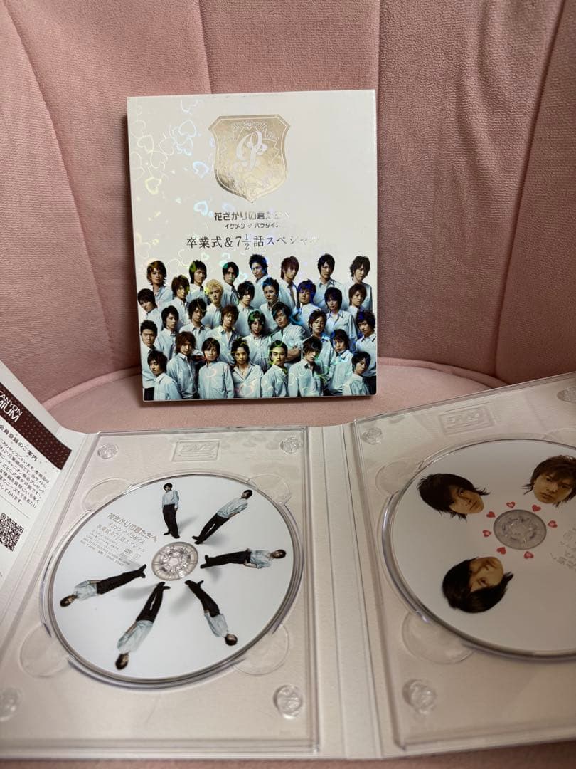 『花ざかりの君たちへ』〜イケメン♂パラダイス〜DVD3点セット