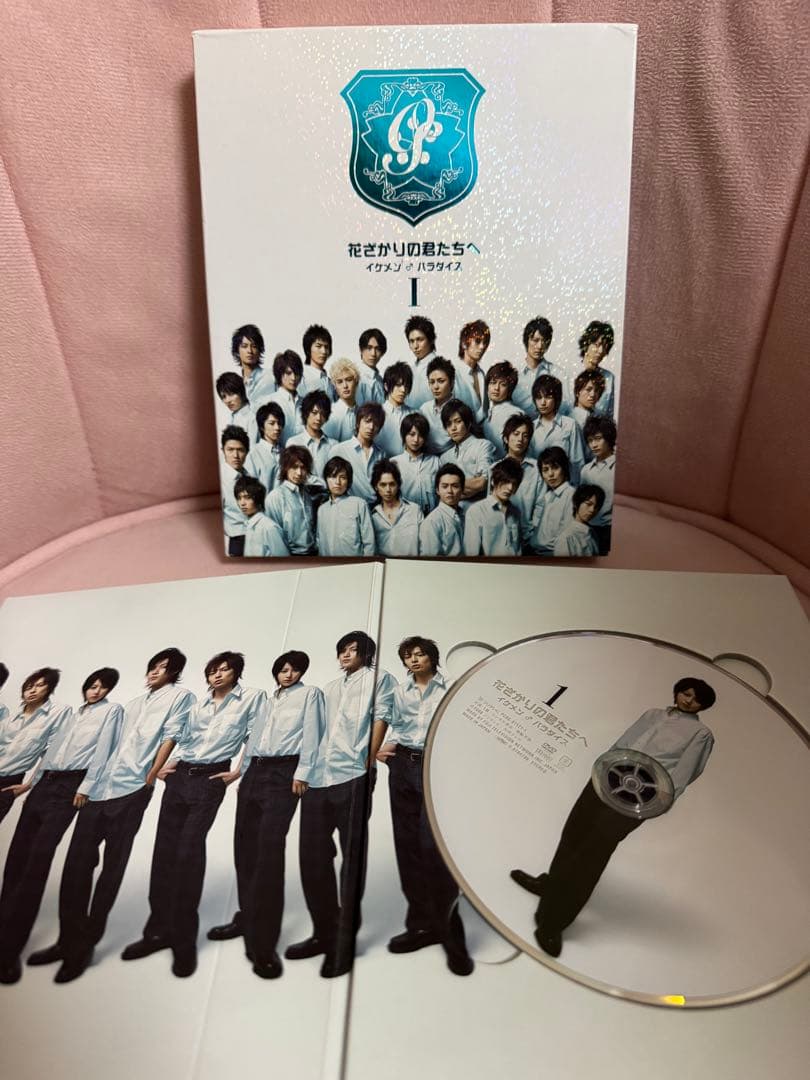 『花ざかりの君たちへ』〜イケメン♂パラダイス〜DVD3点セット