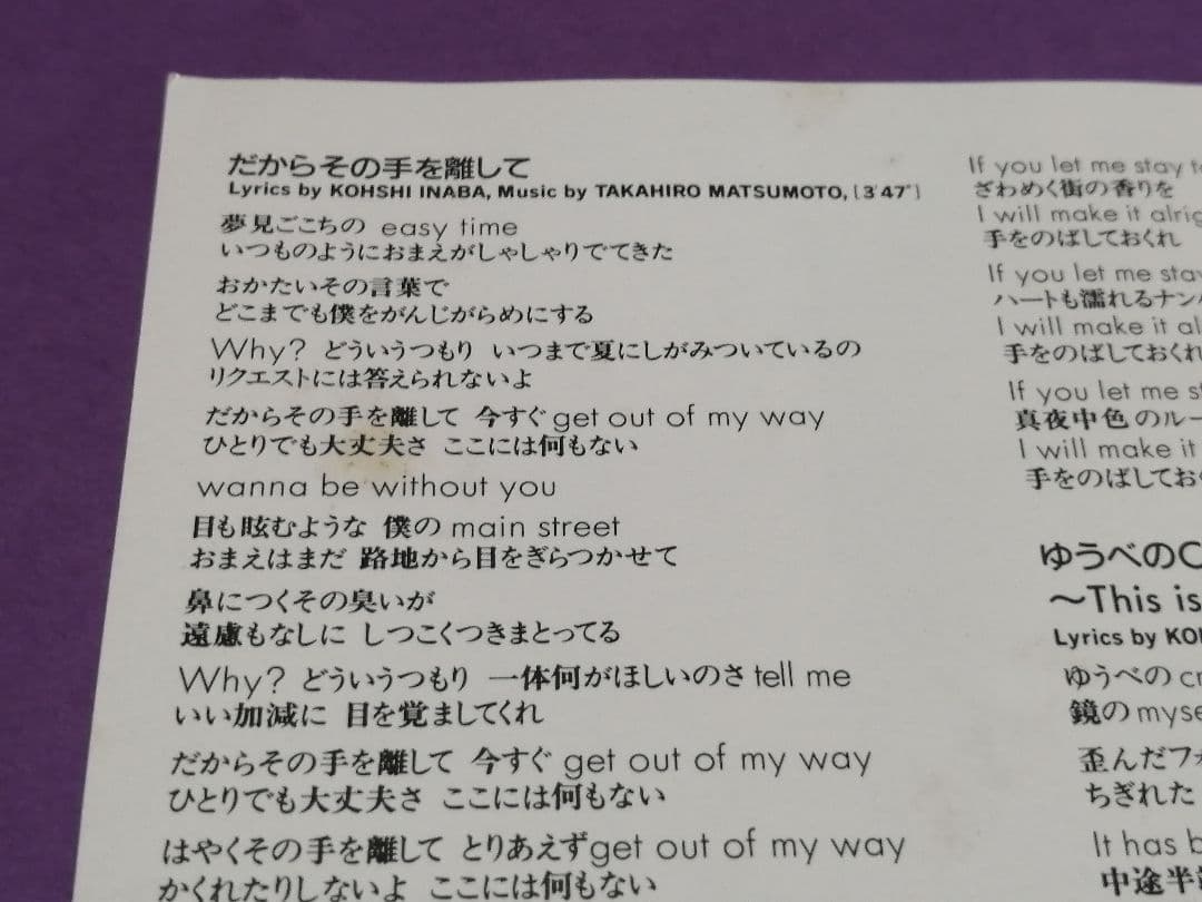（ＬＰ）Ｂ’ｚ／Ｂ’ｚ　オリジナル