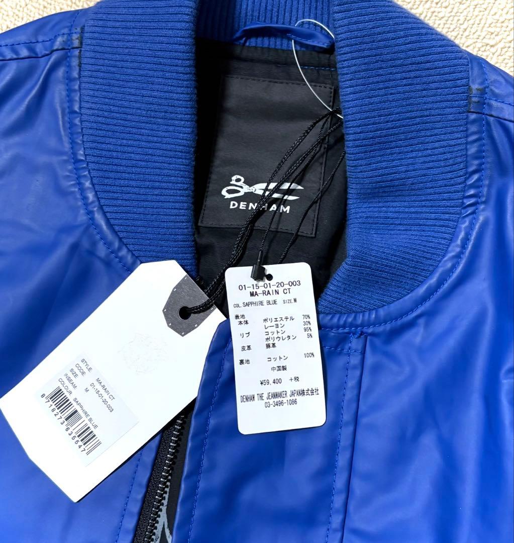 USED美品DENHAM ロングボンバージャケットMA1 M 6万レインコート