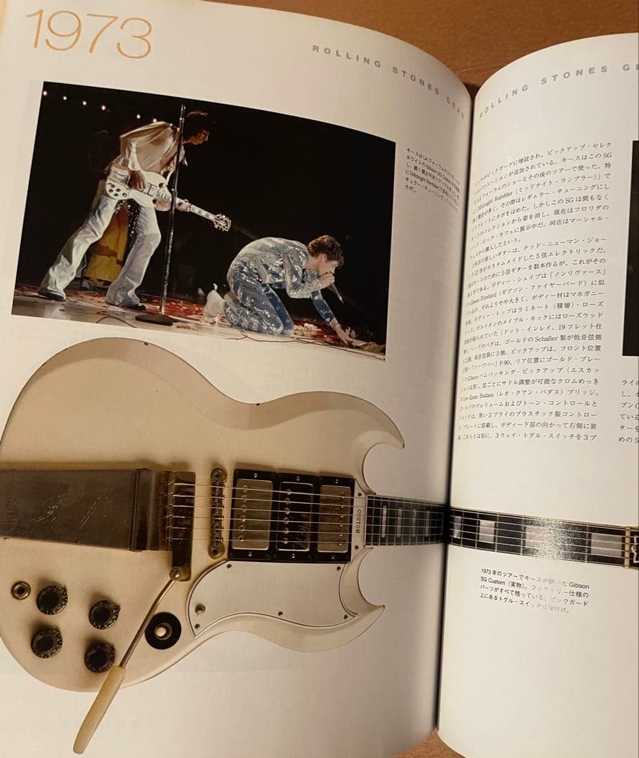 帯付き初版本限定生産4000部ハードカバー　ローリング・ストーンズ楽曲大名鑑