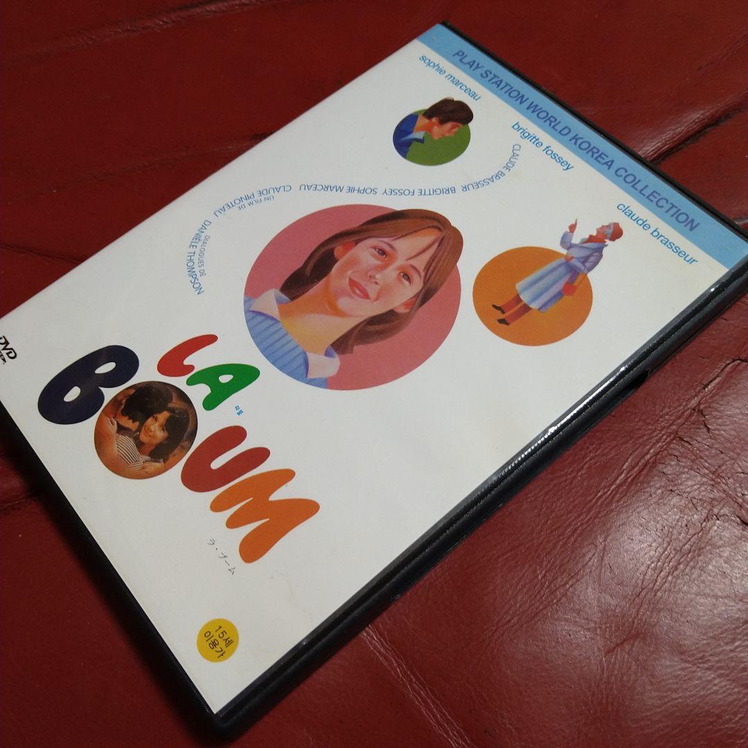 映画 ラ・ブーム 1、2 セット DVD ソフィー・マルソー LA BOUM