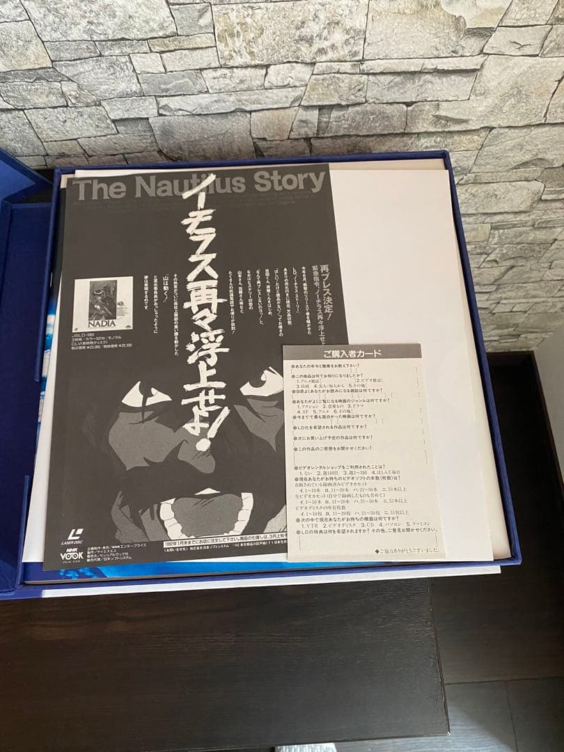ふしぎの海のナディア　PERFECT COLLECTION