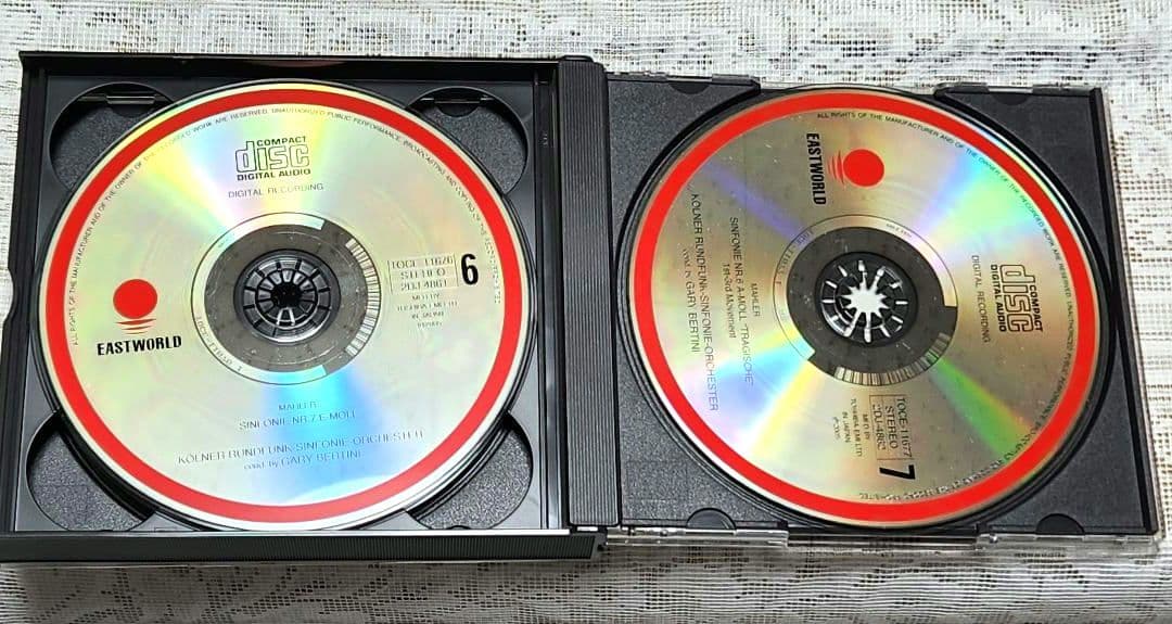 マーラー交響曲全集 MAHLERS Sämtliche Sinfonien CD