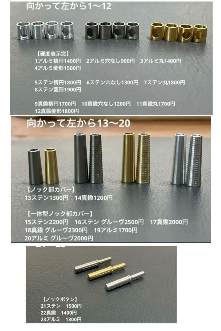 140ケヤキPG-5用カスタム木軸　低重心Rタイプ　真鍮