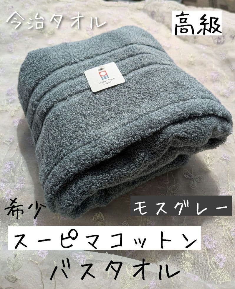 タイケ出品です！！