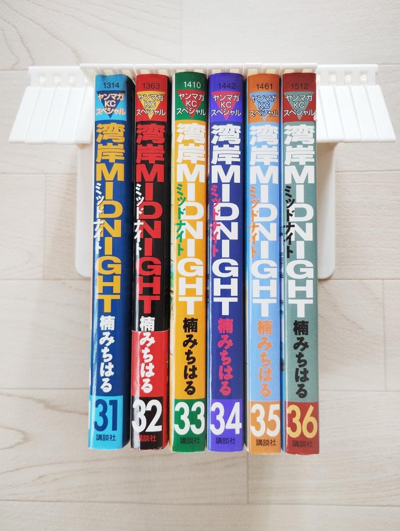 【初版】湾岸ミッドナイト MIDNIGHT 31～36巻 6冊セット 楠みちはる