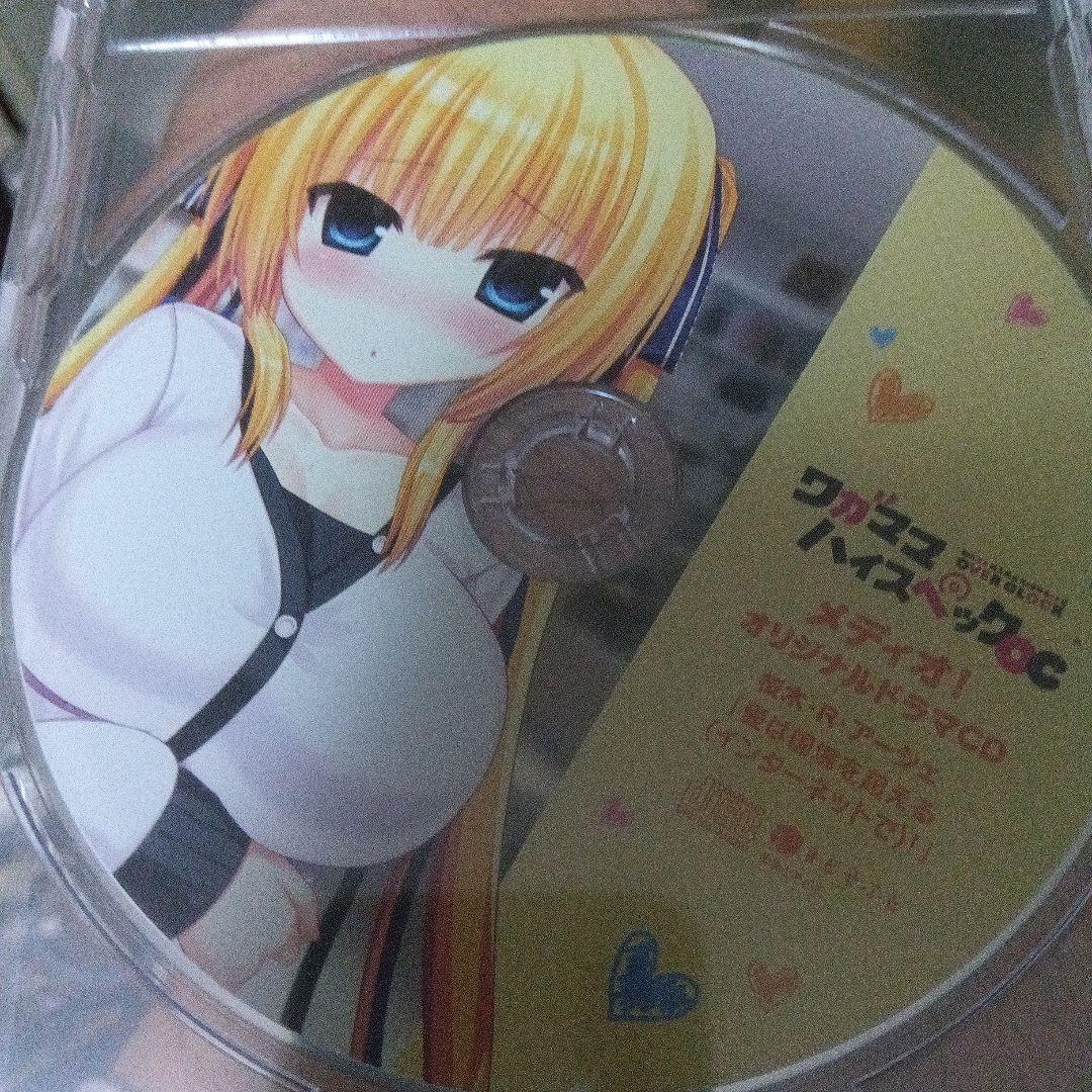 新品　ワガママハイスペックOC　メディオ　CD