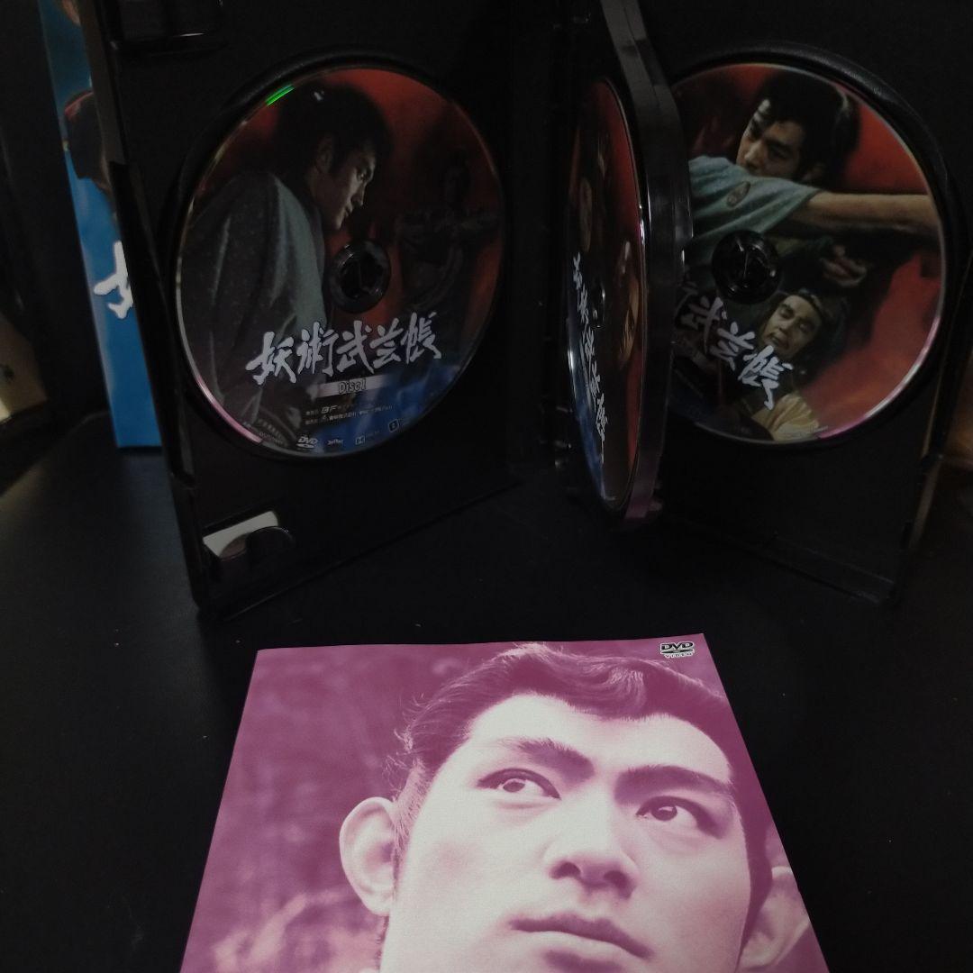 妖術武芸帳 DVD-BOX〈3枚組〉 HDリマスター版です。