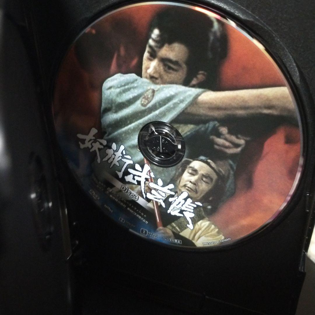 妖術武芸帳 DVD-BOX〈3枚組〉 HDリマスター版です。