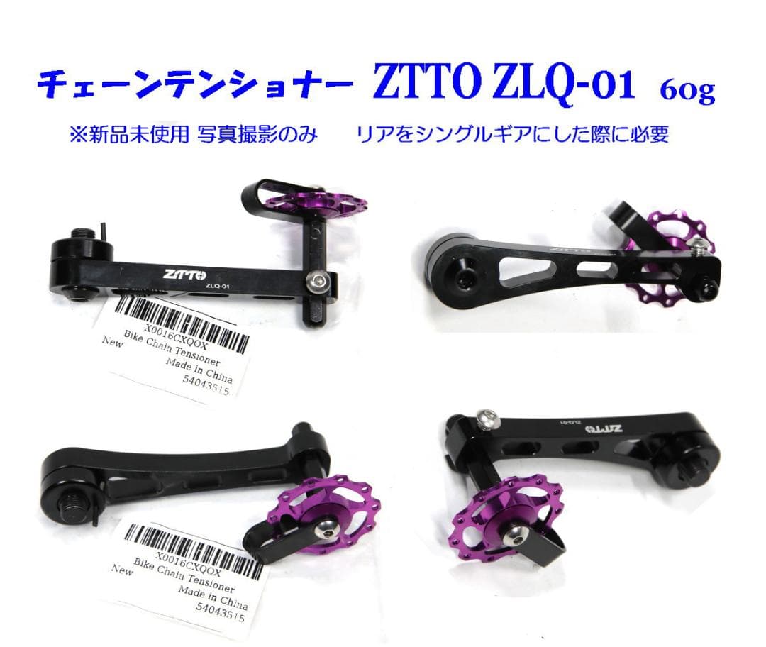 パナソニック TITANISSIMO＆ロックショックスMag21 SL/TI 他