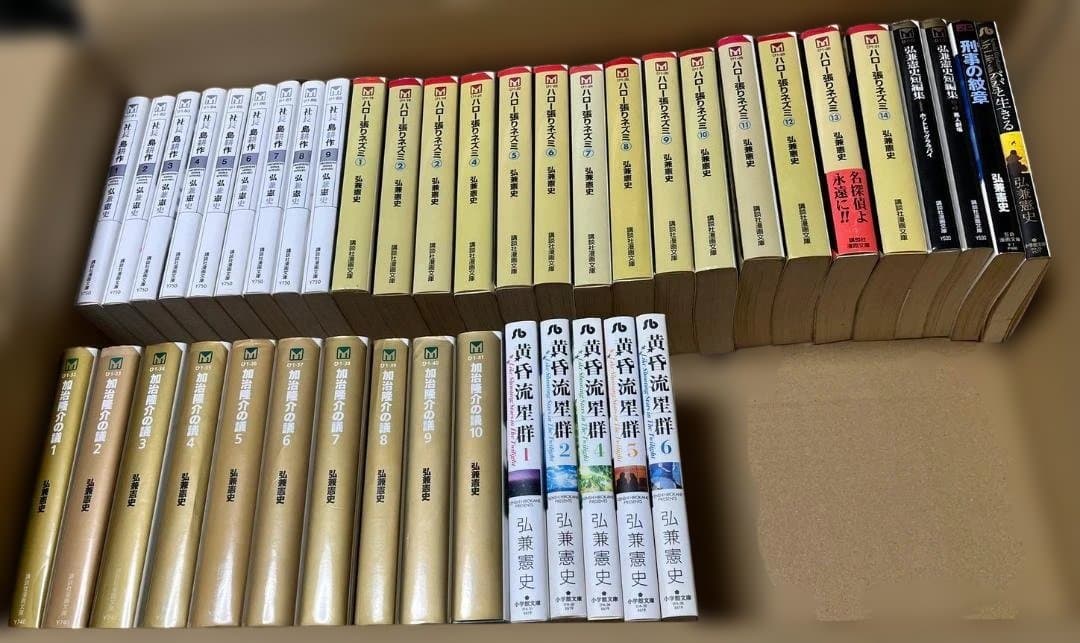 ★弘兼憲史　漫画文庫　大量98冊セット！　(未完含みます)