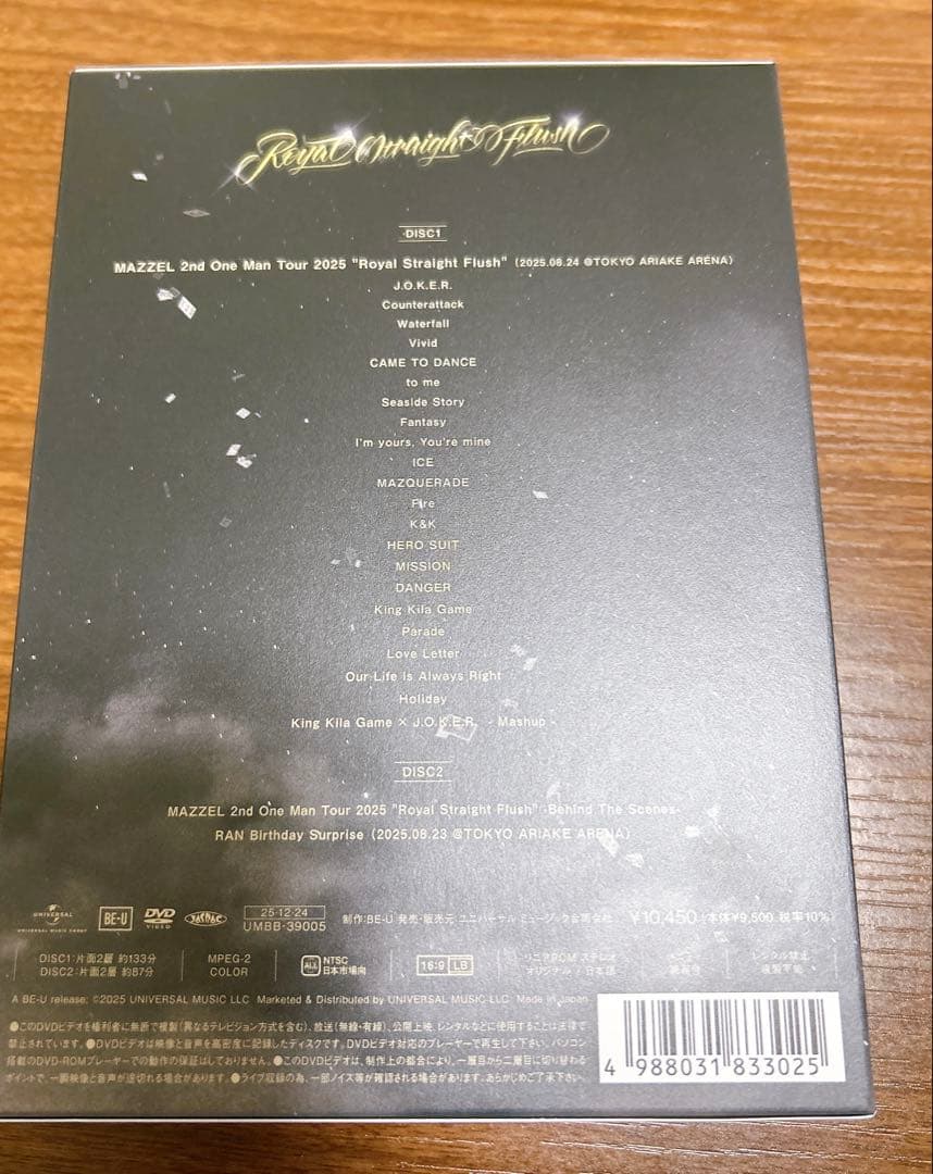 MAZZEL  Straight Flush 初回生産限定盤