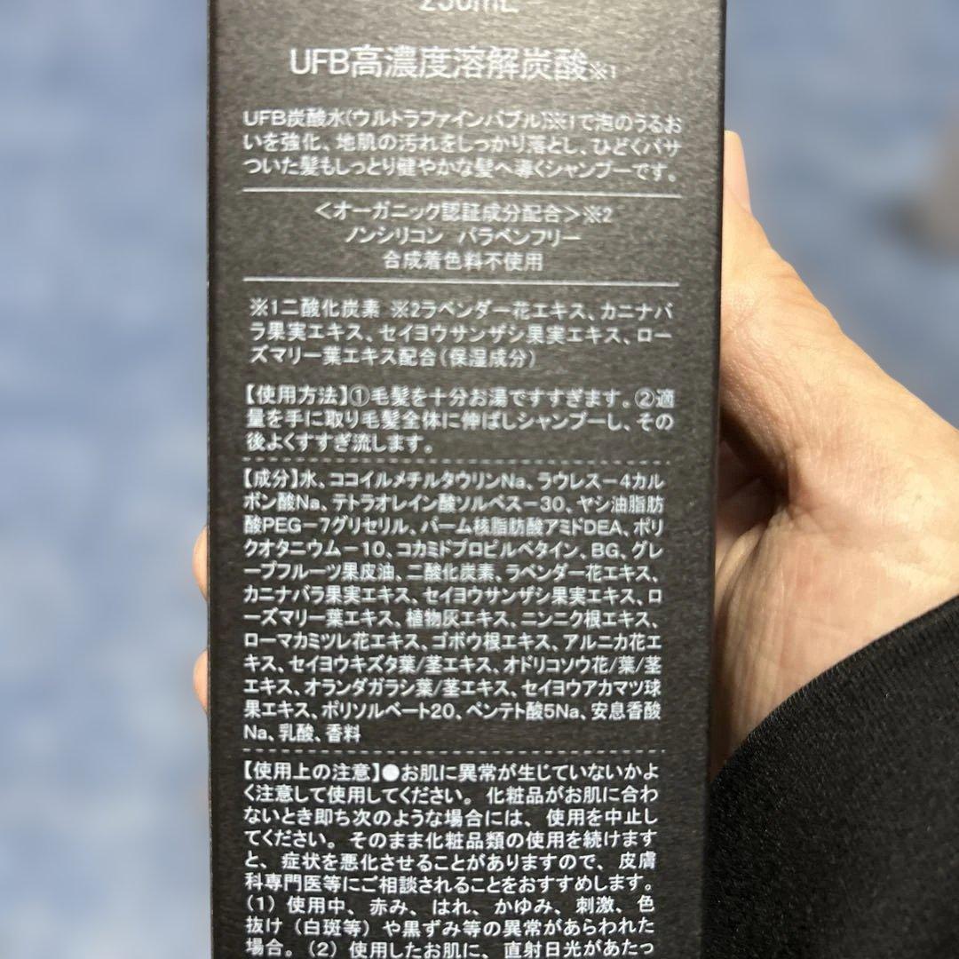 NOTTO ReZo UFB ノットシャンプー トリートメント トニック