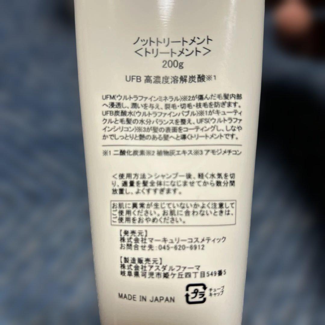 NOTTO ReZo UFB ノットシャンプー トリートメント トニック