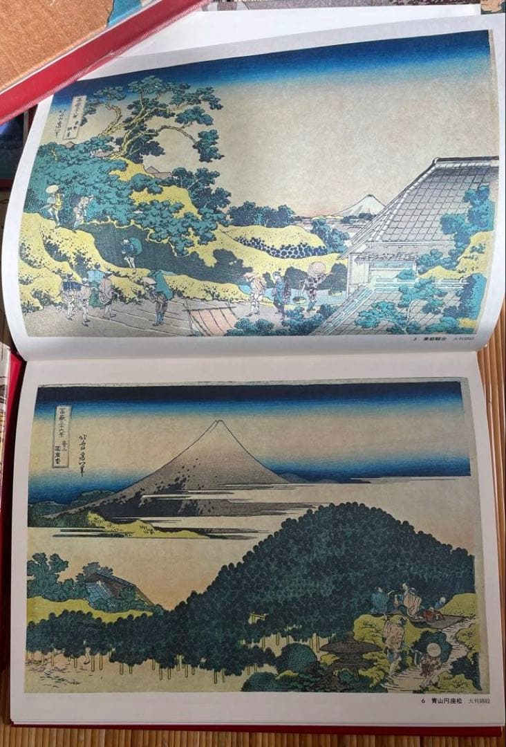 集英社版　浮世絵大系　全17巻中7巻