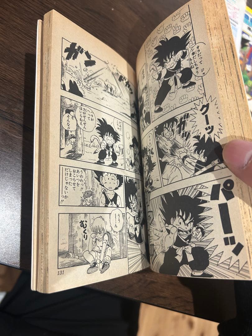 ドラゴンボール 1巻初版 1985年第1刷発行jojo様