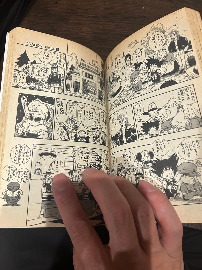 ドラゴンボール 1巻初版 1985年第1刷発行jojo様