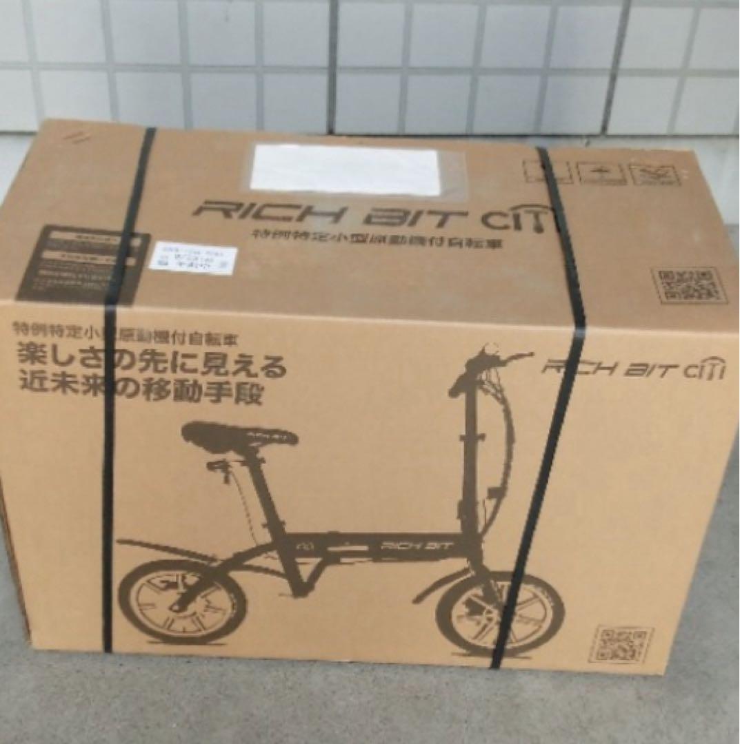 RICH BIT CITI ホワイト