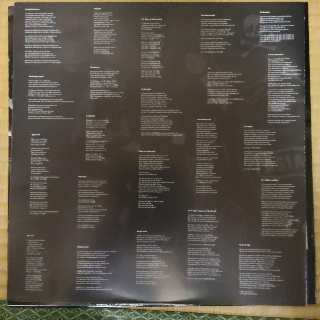 ASTA KASK rock mot svinen レコード