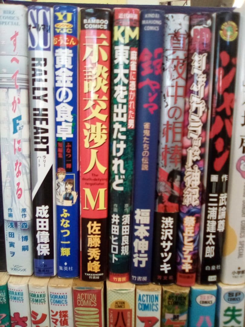 (1冊で読み切り完結本)　35冊セット