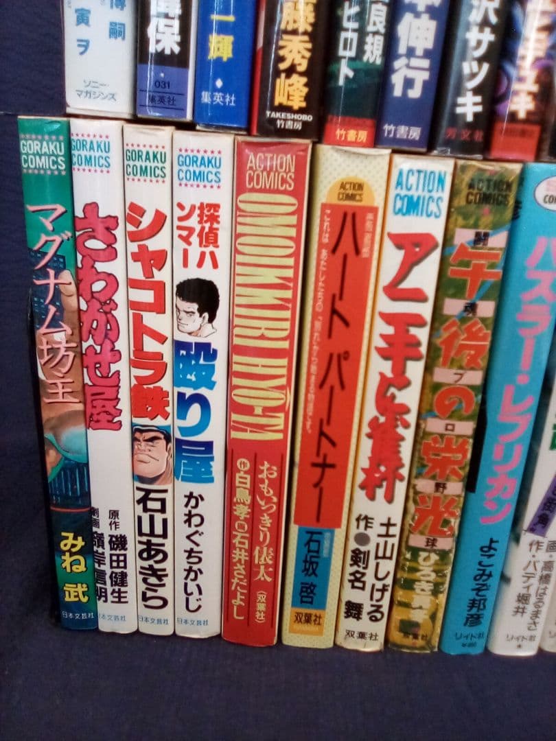 (1冊で読み切り完結本)　35冊セット