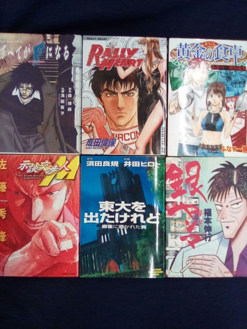 (1冊で読み切り完結本)　35冊セット