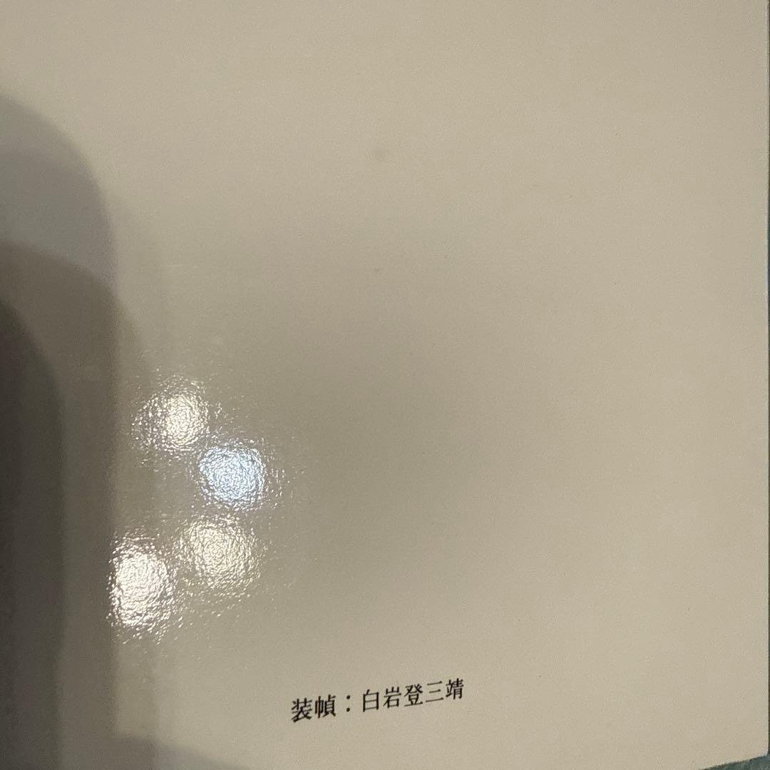 日*1様 中國万華 久保田博二 写真集　初版　TBSブリタニカ　中古　古本　昭和