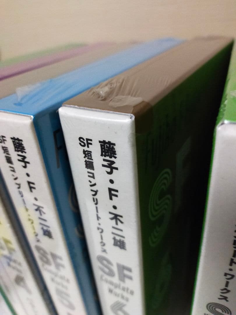 藤子F不二雄コンプリートワークス愛蔵版全10巻