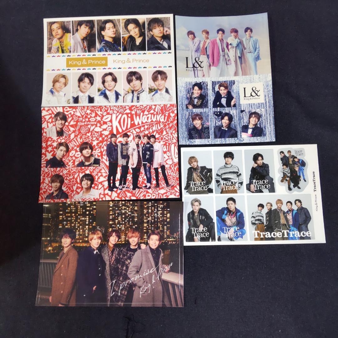 まとめ売り未開封　King & Prince　キンプリ　CD　DVD　ステッカー