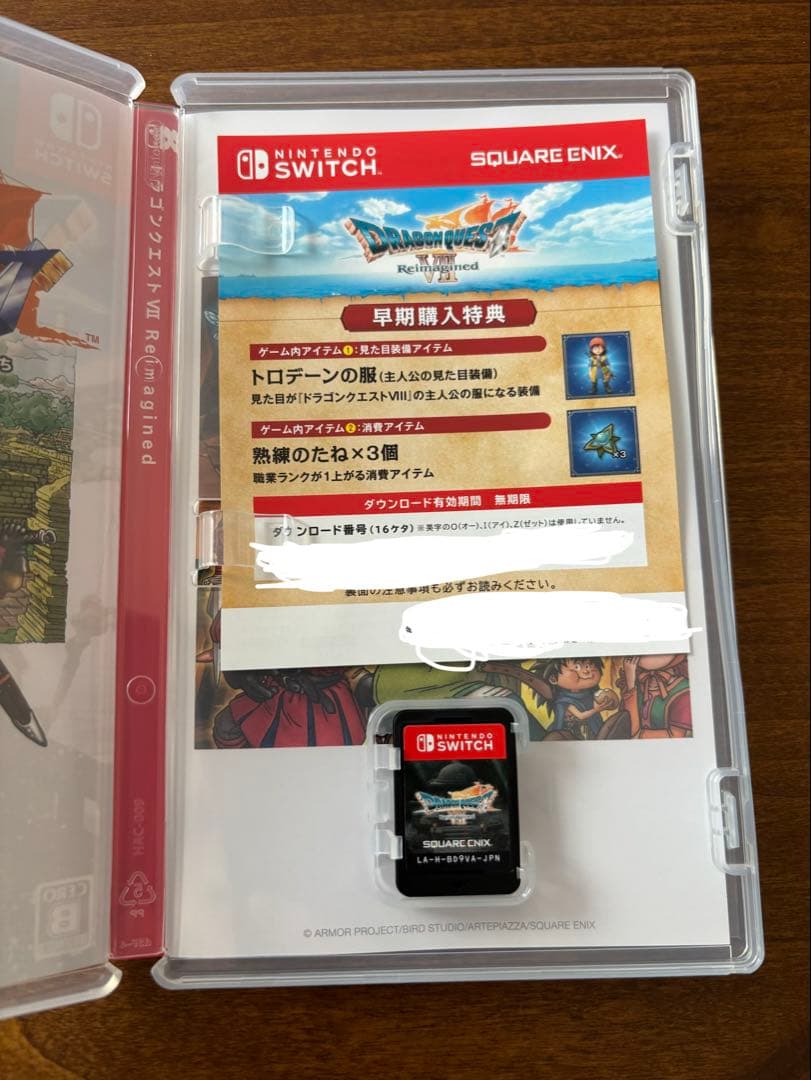 【早期購入特典①②未使用】Switch ドラゴンクエスト7 Reimagined