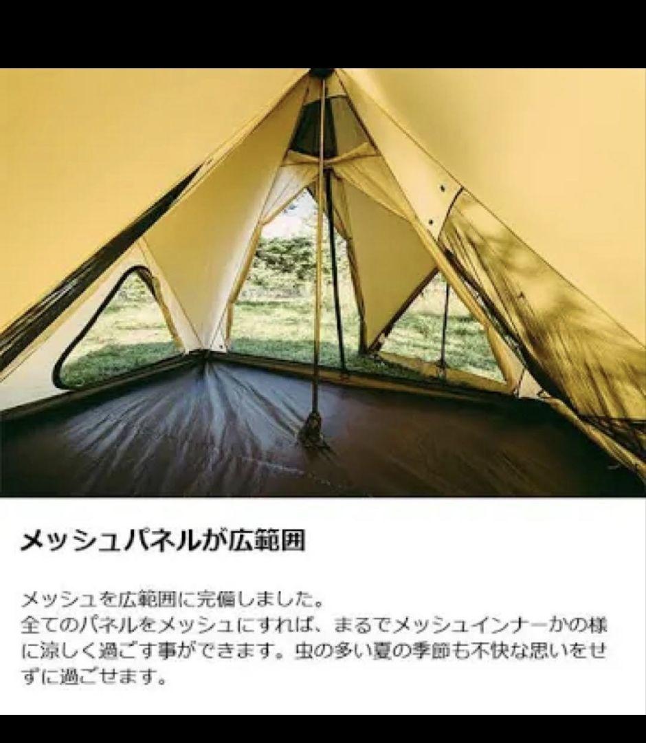 ゼインアーツ　ぜクーM専用　インナーテント　純正品