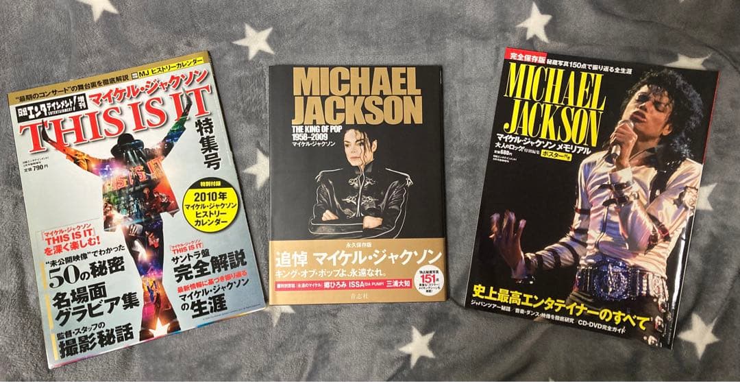 マイケルジャクソン　本・雑誌・写真集など11冊