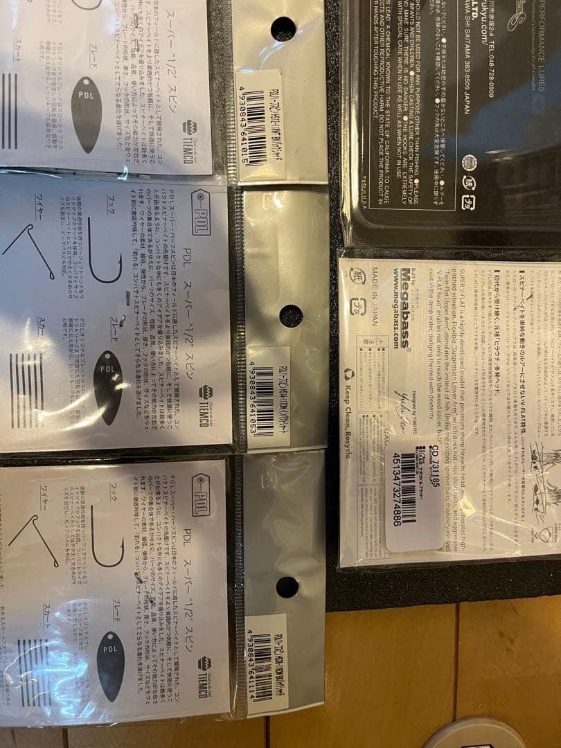 スピナベ色々