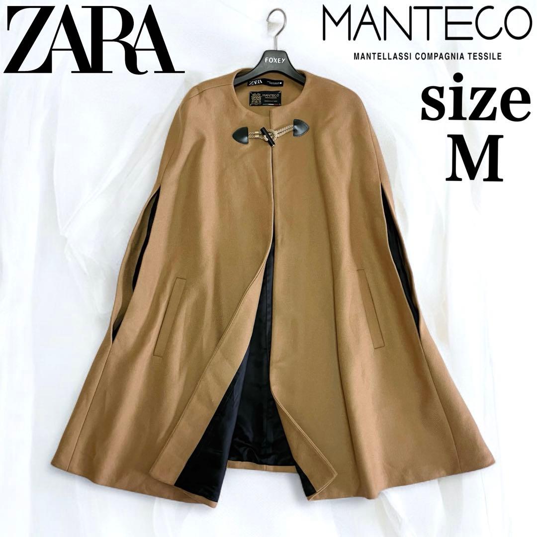 完売希少 極美品　ザラ　ポンチョ　ケープコート　MANTECO イタリア製