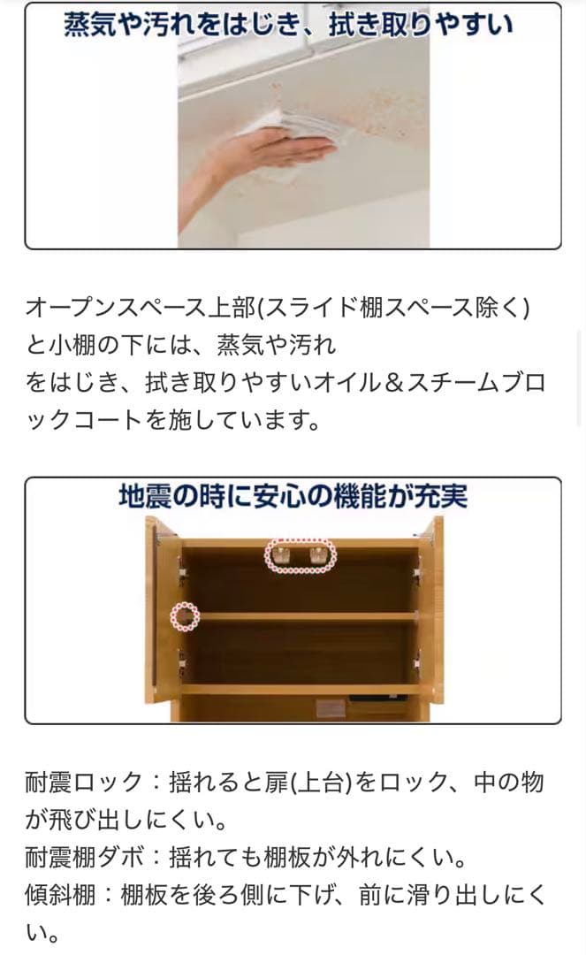 中古【ニトリ　エトナ60RB】東京、神奈川サービス有　レンジボード食器棚レンジ台