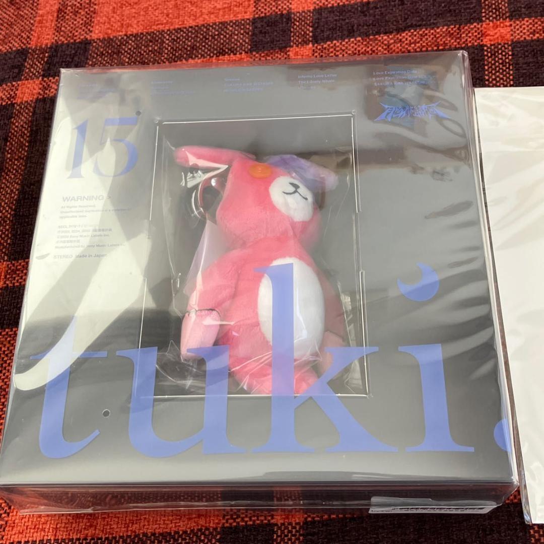 tuki.15 完全生産限定盤　usagi-sanぬいぐるみ付　メガジャケ特典付