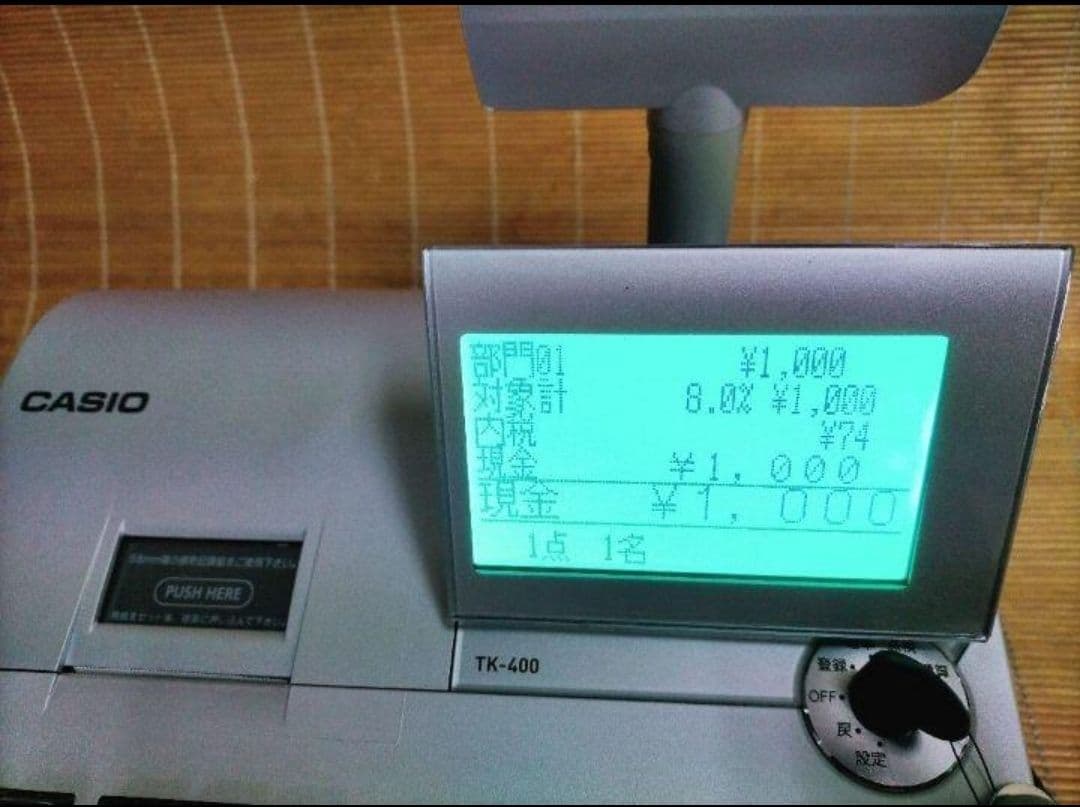カシオレジスター　TK-400　設定込み　PC連携　ロゴ可能　4100100