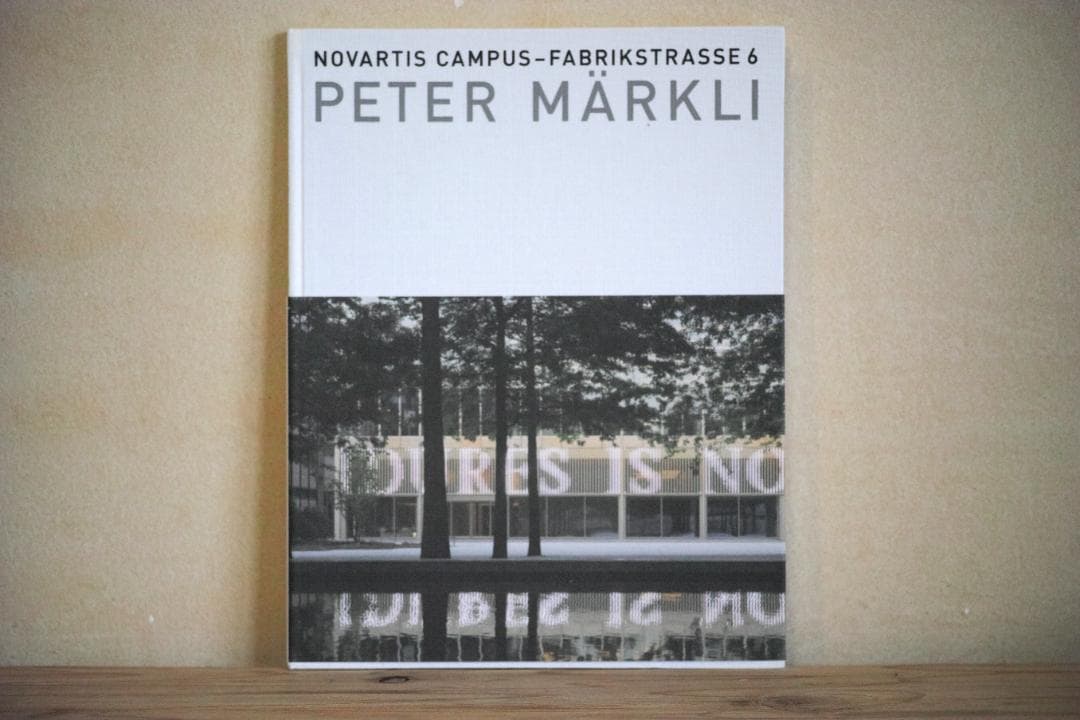 アート・デザイン・音楽 Peter Markli Novartis Campus