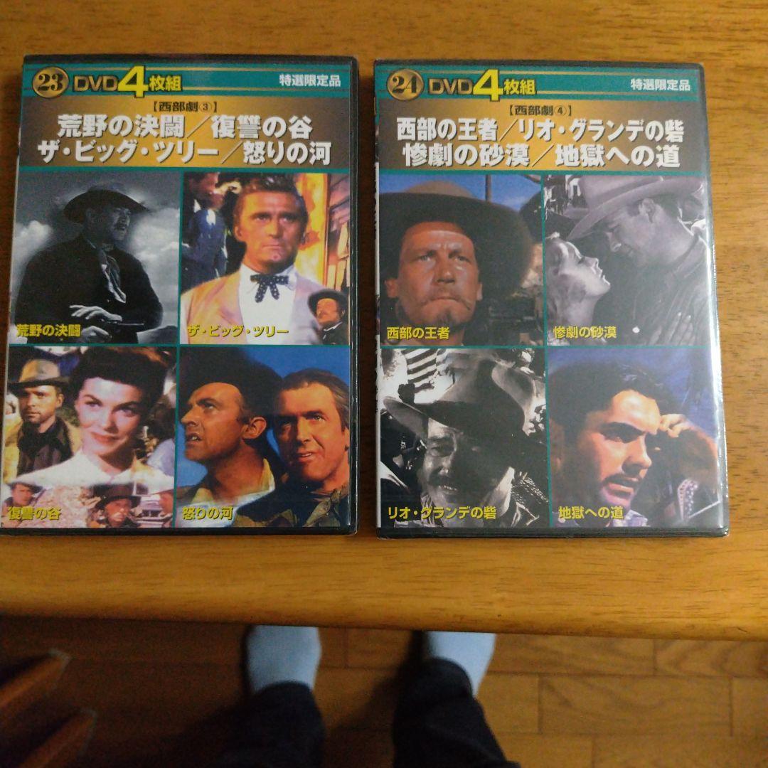 外国映画DVD 4作品のDVD 全30巻