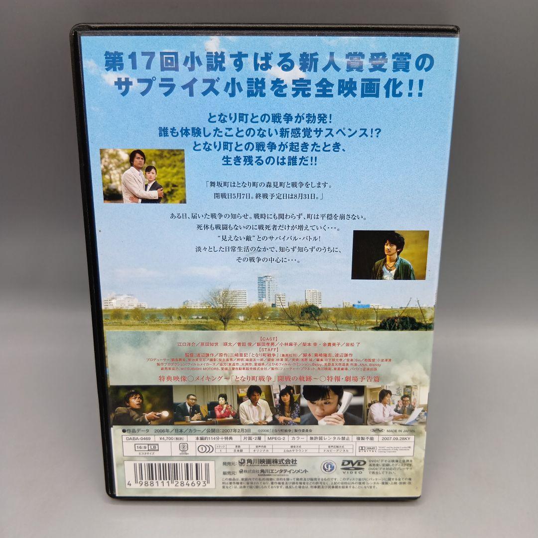 ③ 黒いドレスの女 愛情物語 ほか 原田知世 6作品 DVDセット
